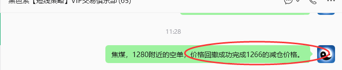 7月22日,焦煤:规则化策略(日内)双向减平16--8