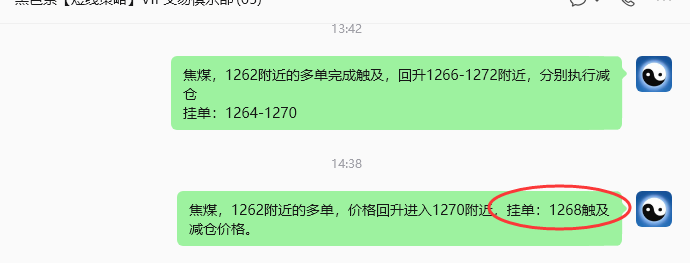 7月22日,焦煤:规则化策略(日内)双向减平16--8