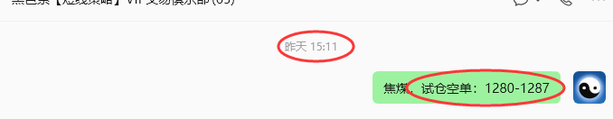 7月22日,焦煤:规则化策略(日内)双向减平16--8