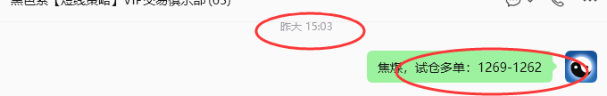 7月22日,焦煤:规则化策略(日内)双向减平16--8