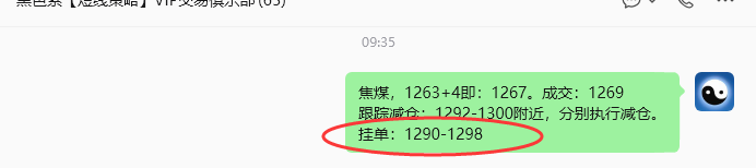7月23日,焦煤:规则化策略(日内)双向减平32--12