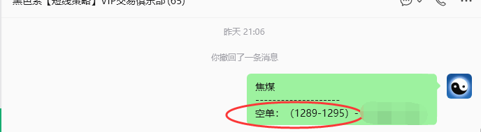 7月23日,焦煤:规则化策略(日内)双向减平32--12