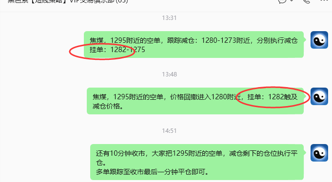 7月23日,焦煤:规则化策略(日内)双向减平32--12