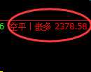 菜粕期货:日线结构,精准展开极端调整