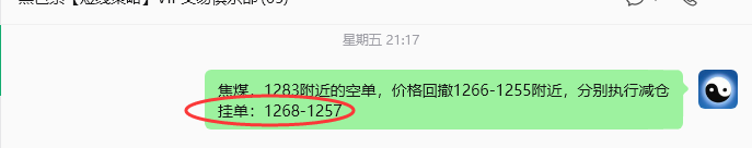 7月27日，焦煤：规则化策略（日内）双向减平29--9