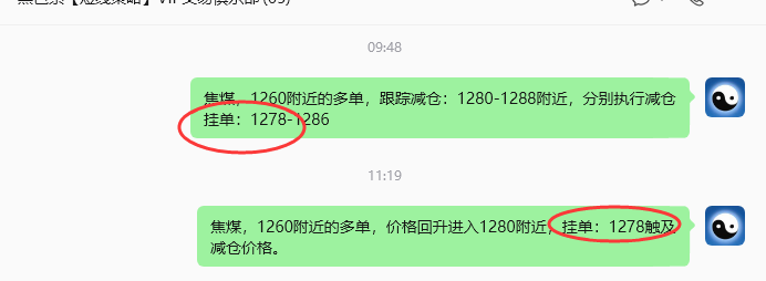 7月27日，焦煤：规则化策略（日内）双向减平29--9