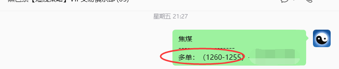 7月27日，焦煤：规则化策略（日内）双向减平29--9