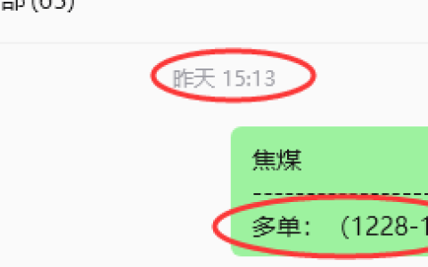 7月29日，焦煤：规则化策略（日内）双向减平39–15