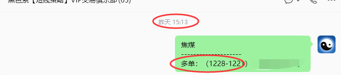 7月29日，焦煤：规则化策略（日内）双向减平39–15