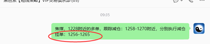 7月29日，焦煤：规则化策略（日内）双向减平39–15