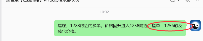 7月29日，焦煤：规则化策略（日内）双向减平39–15