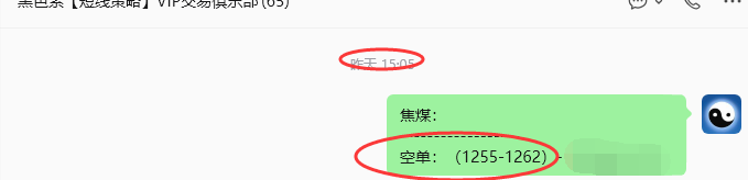 7月29日，焦煤：规则化策略（日内）双向减平39–15
