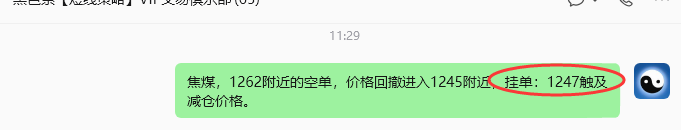 7月29日，焦煤：规则化策略（日内）双向减平39--15
