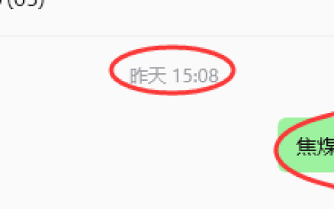 7月30日，焦煤：规则化策略（日内）双向减平35–12