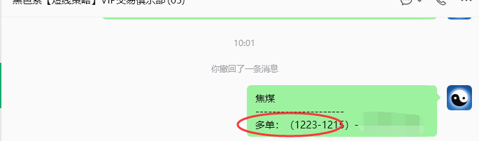 7月30日,焦煤:规则化策略(日内)双向减平35--12