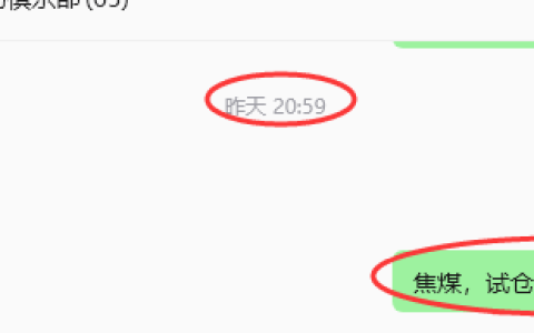 7月31日，焦煤：规则化策略（日内）双向减平35–14