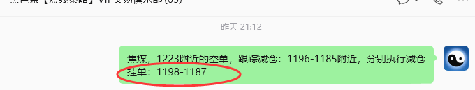 7月31日,焦煤:规则化策略(日内)双向减平35–14