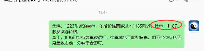 7月31日,焦煤:规则化策略(日内)双向减平35–14