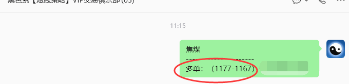 7月31日，焦煤：规则化策略（日内）双向减平35–14