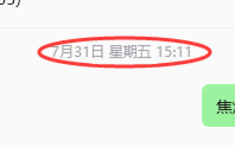 8月3日，焦煤：规则化策略（日内）双向减平26–6