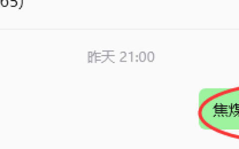 8月4日，焦煤：规则化策略（日内）双向减平15–7