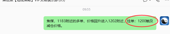 8月4日,焦煤:规则化策略(日内)双向减平15--7