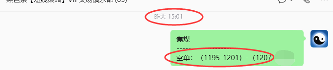 8月4日,焦煤:规则化策略(日内)双向减平15--7