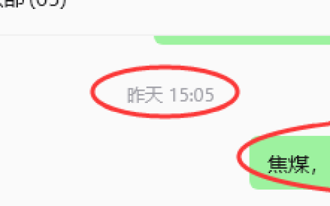 8月5日，焦煤：规则化策略（日内）双向减平39–16