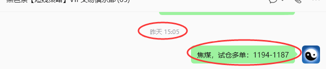 8月5日,焦煤:规则化策略(日内)双向减平39--16