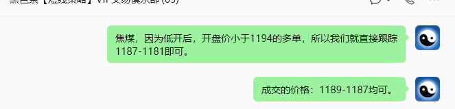 8月5日,焦煤:规则化策略(日内)双向减平39--16