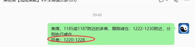 8月5日,焦煤:规则化策略(日内)双向减平39--16