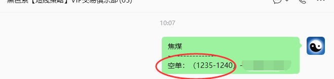 8月5日,焦煤:规则化策略(日内)双向减平39--16