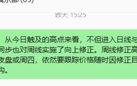 8月6日，焦煤：规则化策略（日内）双向减平28–10