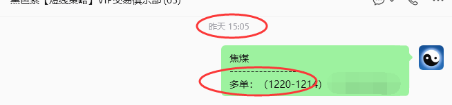 8月6日,焦煤:规则化策略(日内)双向减平28--10