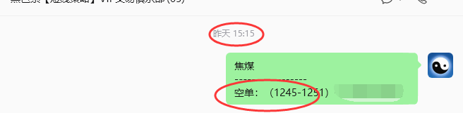 8月6日,焦煤:规则化策略(日内)双向减平28--10