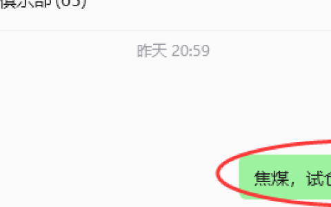 8月7日，焦煤：规则化策略（日内）双向减平44–16