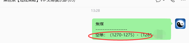 8月7日,焦煤:规则化策略(日内)双向减平44--16