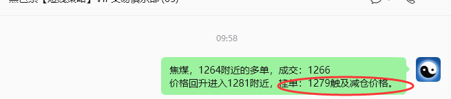 8月10日,焦煤:规则化策略(日内)双向减平19--6