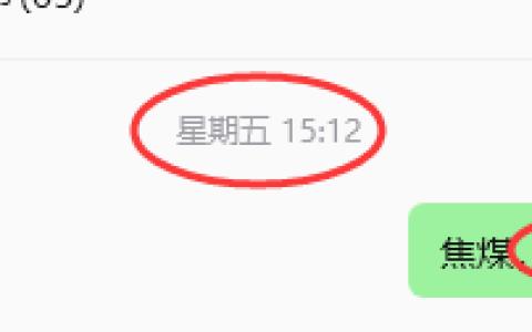 8月10日，焦煤：规则化策略（日内）双向减平19–6