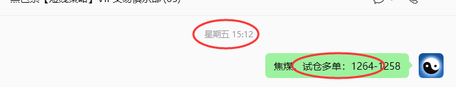 8月10日,焦煤:规则化策略(日内)双向减平19--6