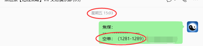 8月10日,焦煤:规则化策略(日内)双向减平19--6