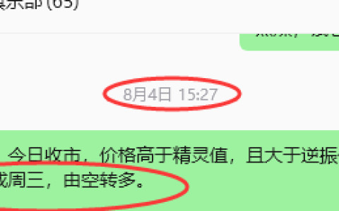 8月11日：黑色之焦煤（短线）152复核汇总