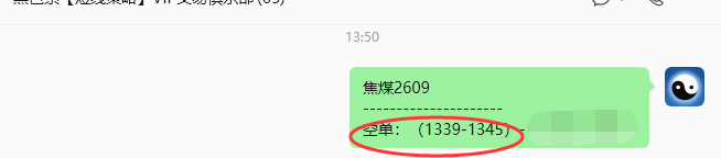 8月11日，焦煤：规则化策略（日内）双向减平30+21