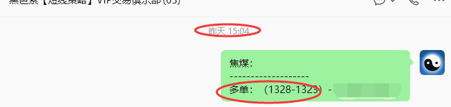 8月12日,焦煤:规则化策略(日内)双向减平41--9