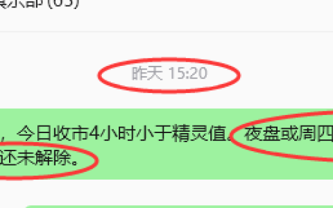 8月13日，焦煤：规则化策略（日内）双向减平21–5