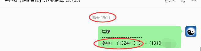 8月13日，焦煤：规则化策略（日内）双向减平21–5