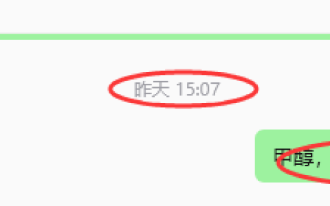 8月13日，化工之甲醇：（日间）64–30复盘汇总