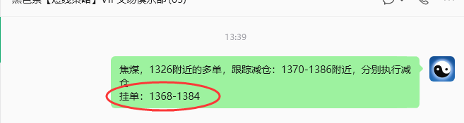 8月14日,焦煤:规则化策略(日内)双向减平68--28