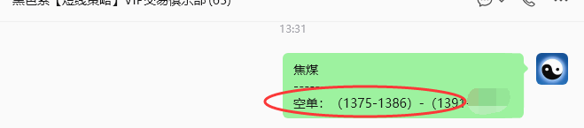 8月14日,焦煤:规则化策略(日内)双向减平68--28