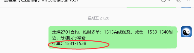 8月17日，焦煤：规则化策略（日内）双向减平68–14